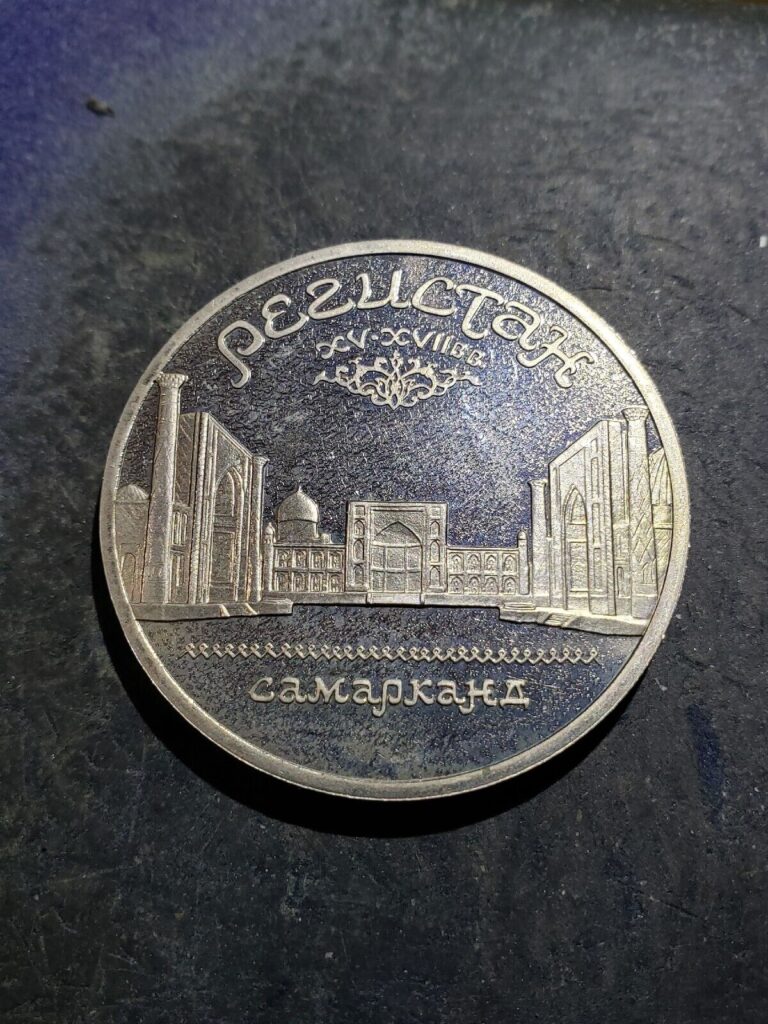 Read more about the article 1989 Samarkand Uzbekistan USSR Coins Russia 5 Ruble Coin #222