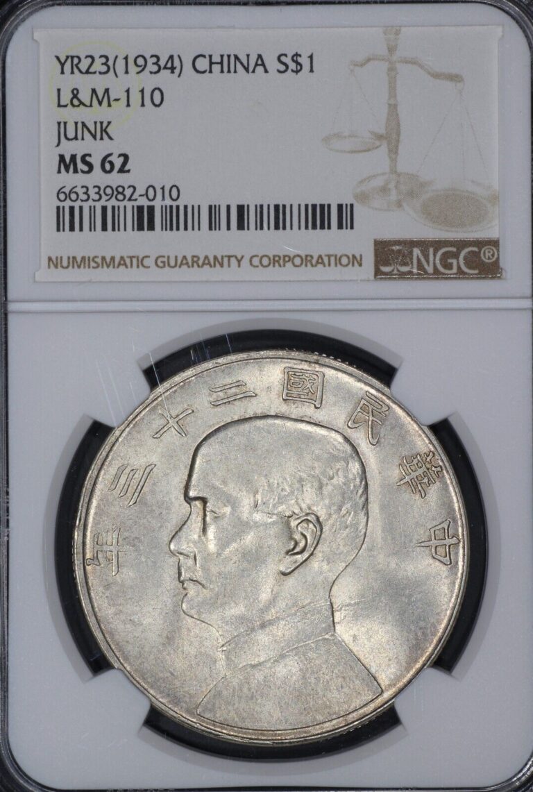 Read more about the article YR23 (1934) China Junk Dollar S$1  L$M 110  NGC MS62