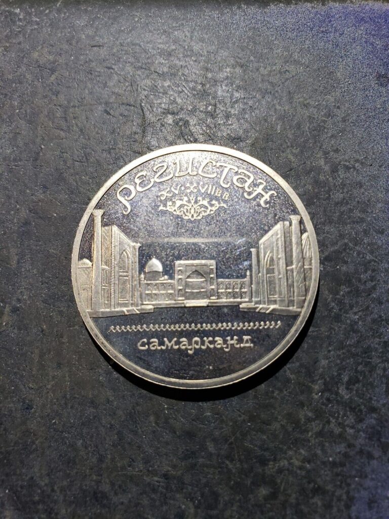 Read more about the article 1989 Samarkand Uzbekistan USSR Coins Russia 5 Ruble Coin #111