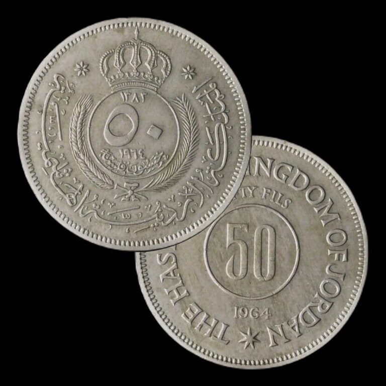 Read more about the article Jordan 1383 1964 50 Fils / KM# 11 / Hussein / (#e-134)