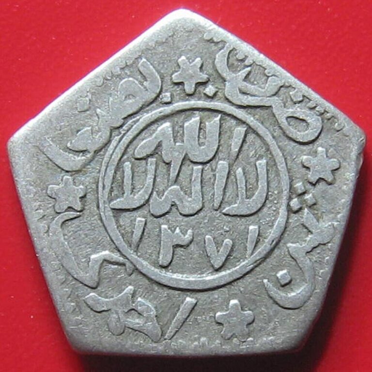 Read more about the article YEMEN AH-1371 PENTAGONAL 1/8 AHMADI RIYAL SILVER RARE WORLD COIN 3.67gr 18mm