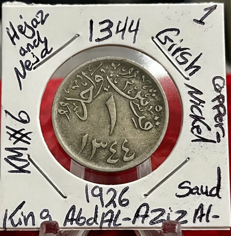 Read more about the article 1344 SAUDI ARABIA HEJAZ AND NEJD 1 QIRSH COIN 1926. km#6