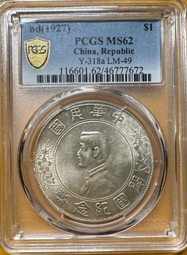 Read more about the article China 1927 Republic $1 silver coin PCGS-MS62