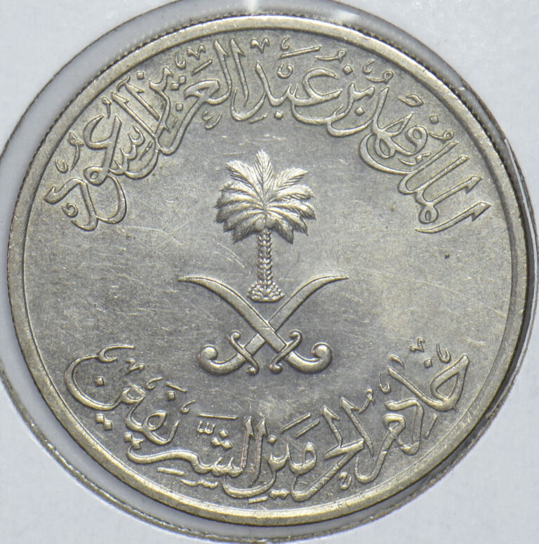 Read more about the article Saudi Arabia 1988 AH 1408 1/2 Riyal 191410 combine shipping