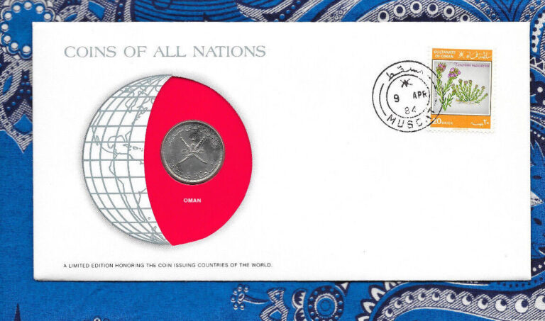 Read more about the article Coins of All Nations Oman 50 Baisa 1400 1979 (1980) UNC