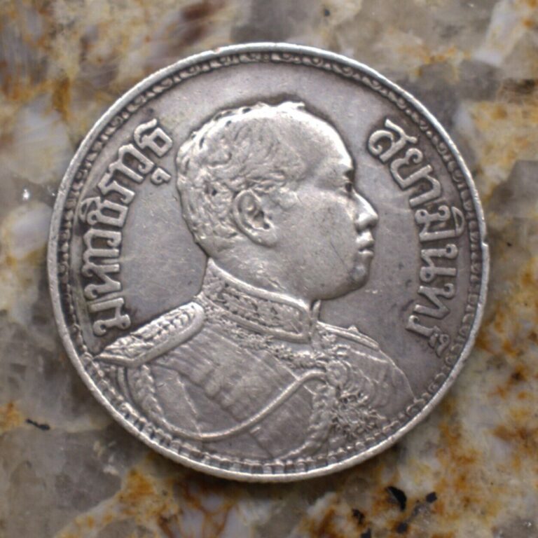 Read more about the article BE2456 Thailand Baht