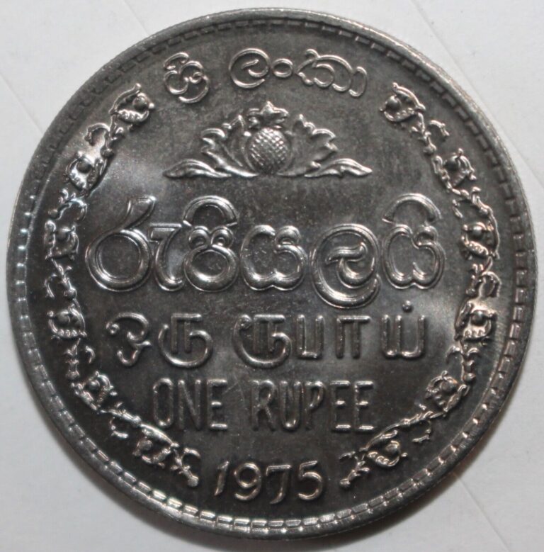 Read more about the article Sri Lanka One Rupee Coin 1975 KM# 136.1  Ceylon 1