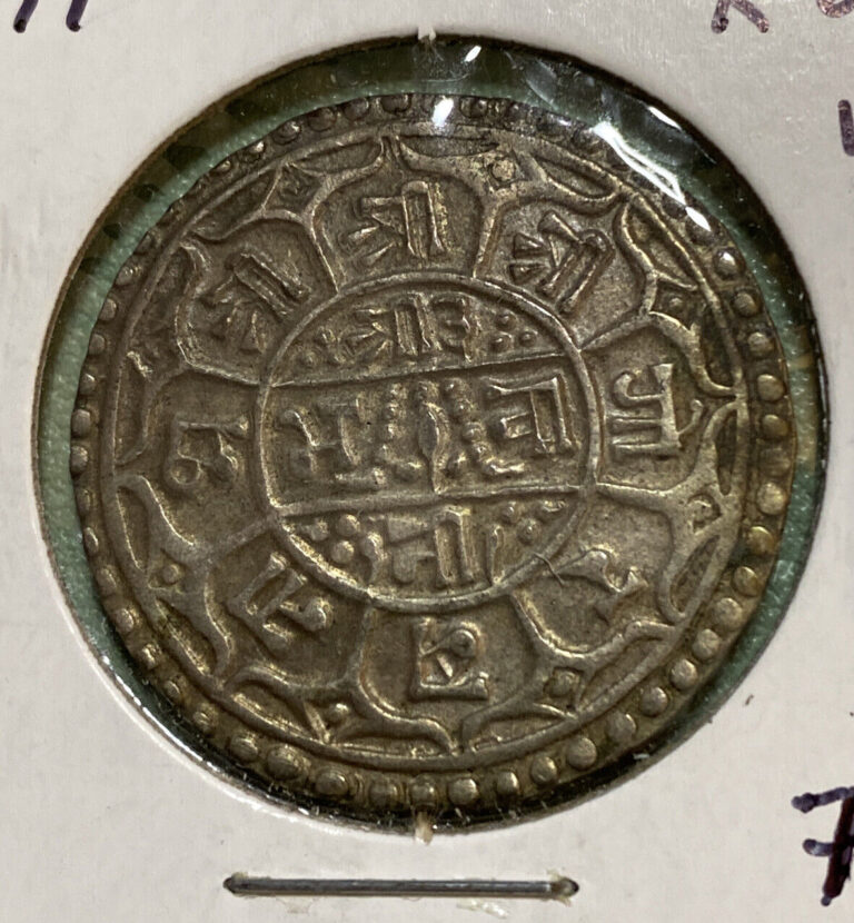 Read more about the article RARE SE1777 (1855) NEPAL ONE MOHAR Silver Coin KM#602