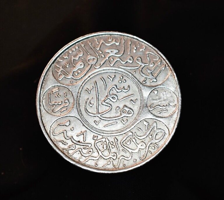 Read more about the article Saudi Arabia Hejaz 1916 (1334 AH Y8) Silver 20 qirsh ghirsh XF RARE KM# 30 Mecca