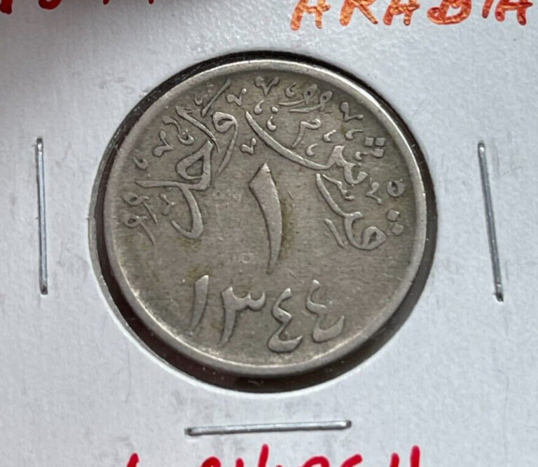 Read more about the article AH 1344 (1926) Saudi Arabia 1 One Ghirsh  bg
