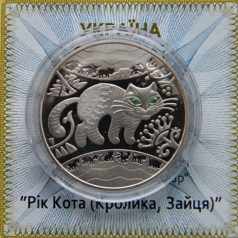 Read more about the article Ukraine 5 Hryven 2011 “The Year of the Cat (Rabbit  Hare)” (Silver 925  15.55g.)