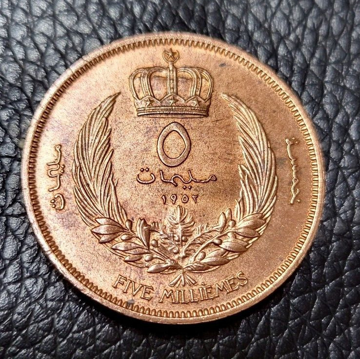 Read more about the article 1952 Libya 5 Milliemes Coin