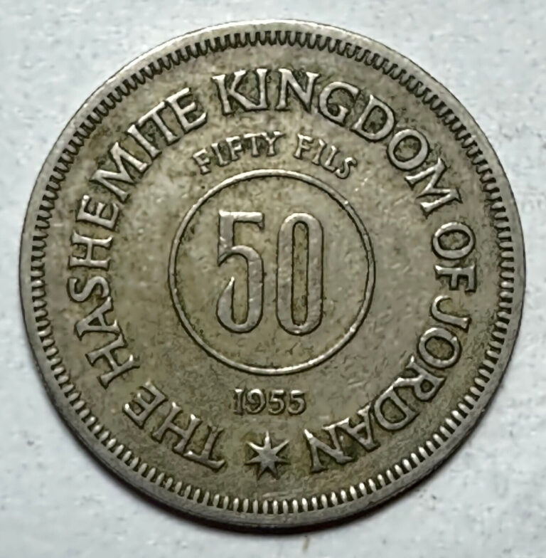 Read more about the article Jordan Two 50 fils Coins: 1955 vf (KM# 11) and 1949 (KM# 6)