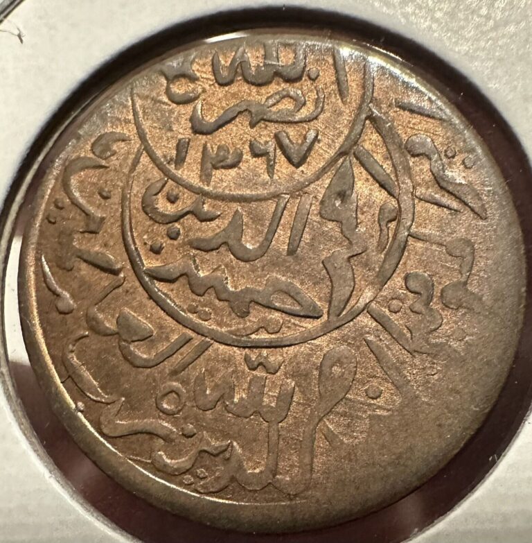 Read more about the article AH 1381 (1961) Yemen 1/80 Riyal  UNC Nice!