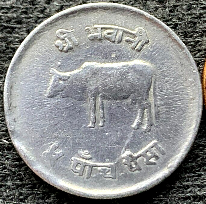 Read more about the article Nepal 5 Paisa Coin ( 1971-1982 )   Birendra Bir Bikram     #BX40