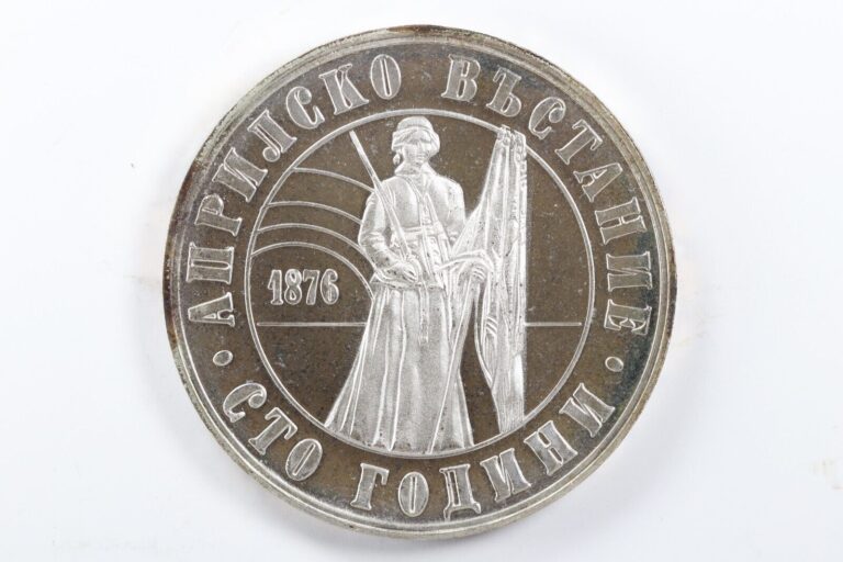 Read more about the article Bulgaria 1976 5 Five Leva Silver Proof – Uprising Anniversary