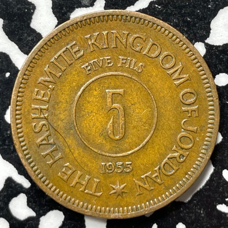 Read more about the article 1955 Jordan 5 Fils (4 Available) (1 Coin Only)