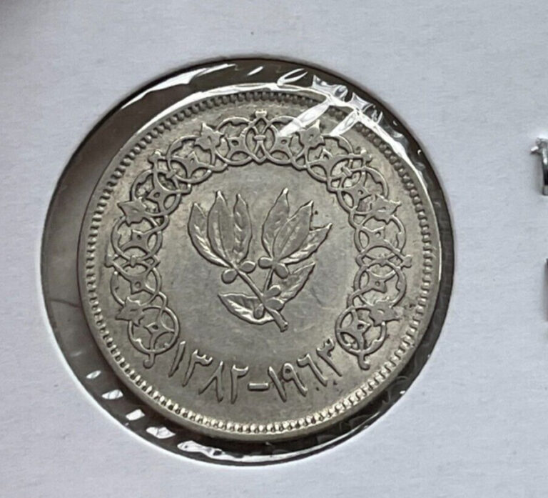 Read more about the article AH 1382 (1963) Yemen 10 Buqshah  bg