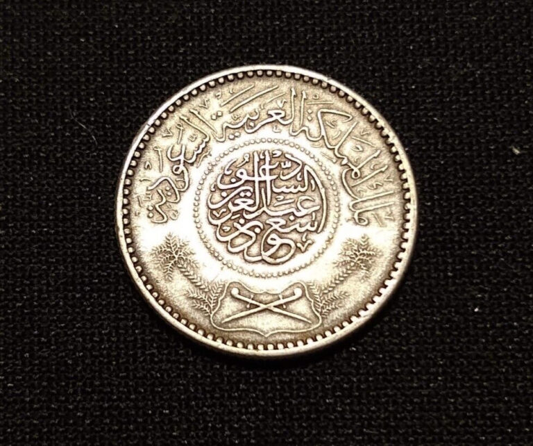 Read more about the article 1374 saudi arabia 1/4 riyal 1955 middle eastern KM# 37 1-year silver world coin