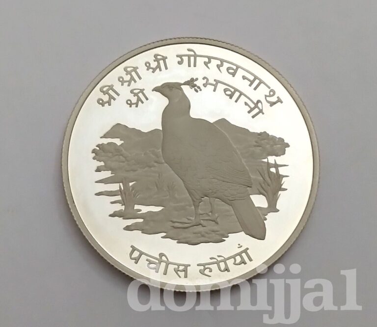 Read more about the article 🎀 1974 Nepal 25 Rupee Silver Coin  KM#839a Proof / Bird