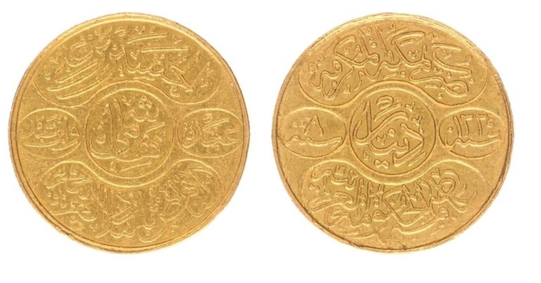 Read more about the article AH 1334 Year 8 (1922) SAUDI ARABIA HEJAZ Gold Dinar Hashimi Hussein bin Ali KM31
