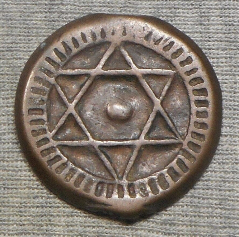 Read more about the article Morocco 1286 AH(1870) 4 Fulus Seal Of Soloman Coin