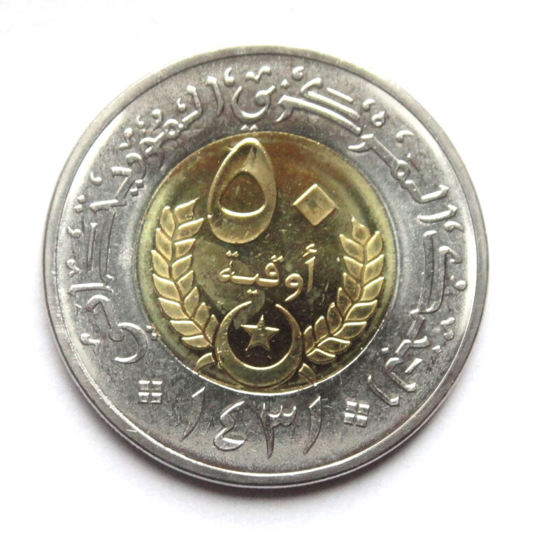 Read more about the article Mauritania Bimetal Coin 50 Ouguya 2010 UNC