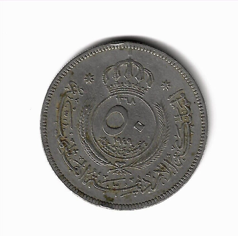Read more about the article World Coins – Jordan 50 Fils 1949 Coin KM# 6