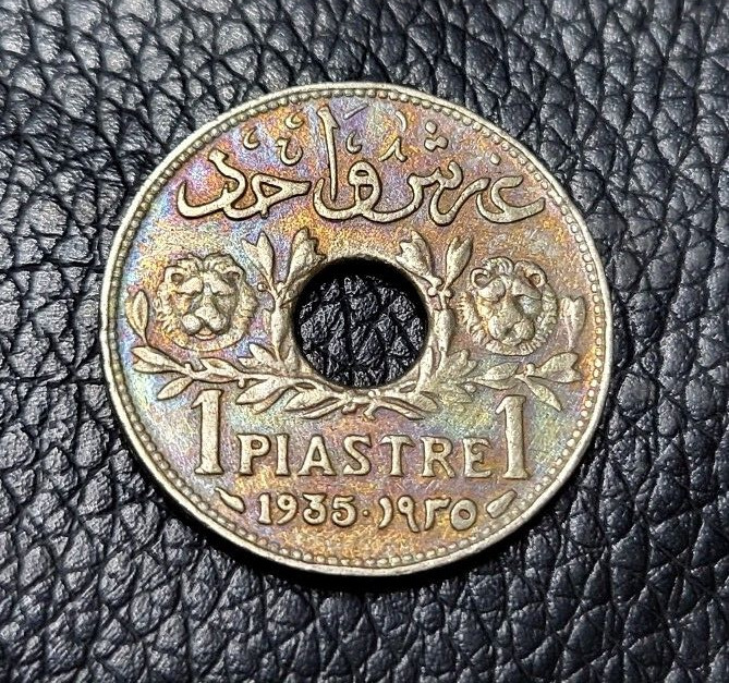 Read more about the article 1935 1 Piastre Coins Middle East