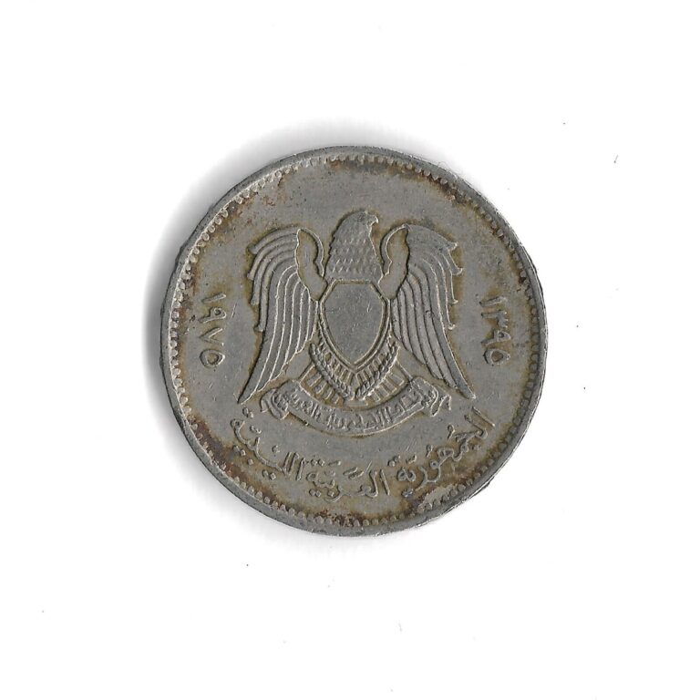 Read more about the article 1395 (1975) Libya 20 Dirhams World Coin – KM# 15