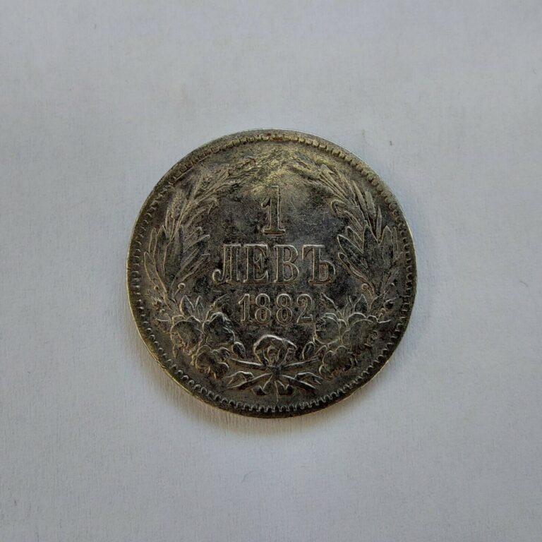 Read more about the article BULGARIA 1 LEV 1882 SILVER COIN  #3221