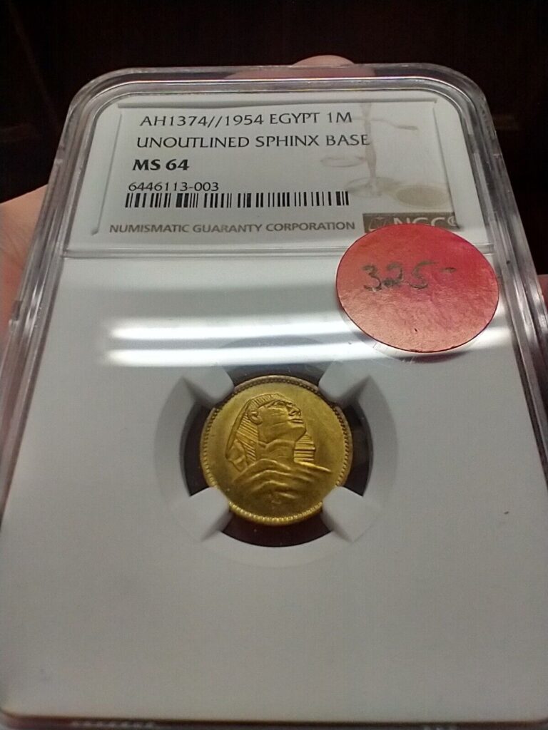 Read more about the article Egypt Millieme 1374 1954 Unoutlined Base NGC MS64