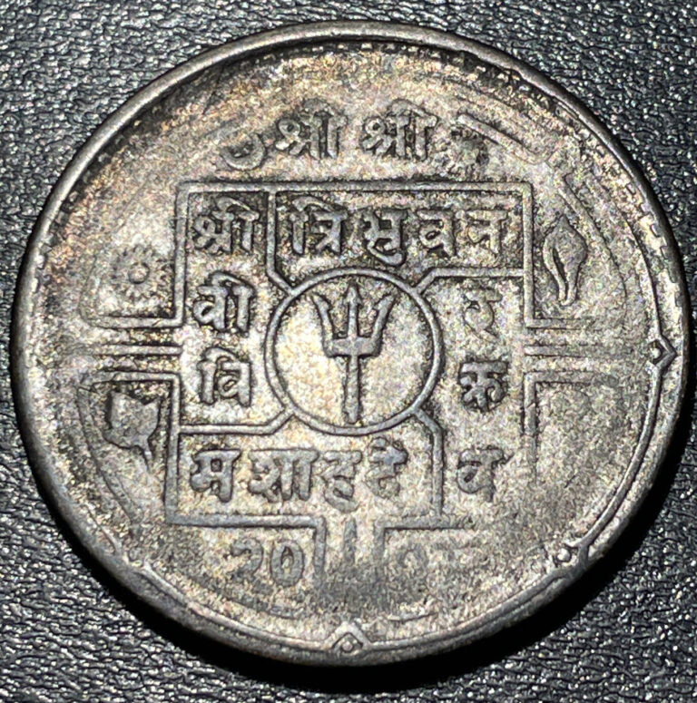 Read more about the article 1944 (2001 AV) Nepal Silver .800 1 Rupee Tribhuvana Bir Bikram Rare 10.86g Coin