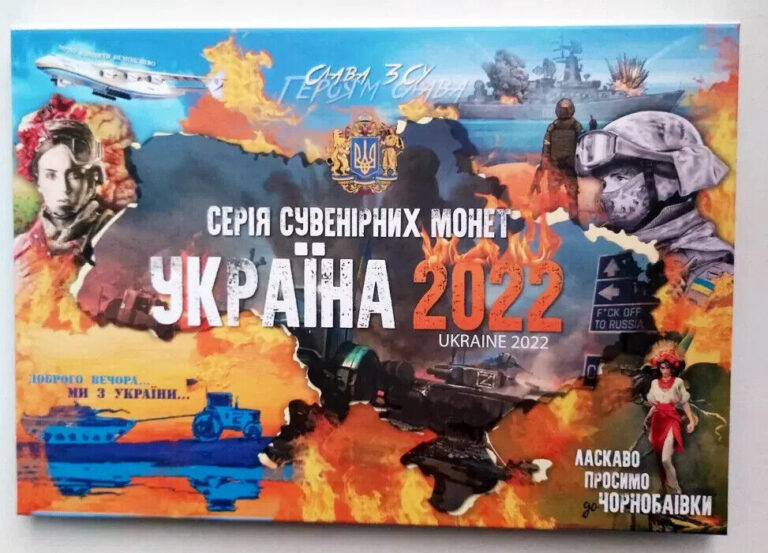 Read more about the article Album with coins “Ukraine 2022”