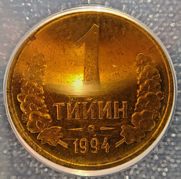 Read more about the article 1994 Uzbekistan 1 Tiyin “Large 1” ANACS MS64  Very Rare: Only Graded Coin Online