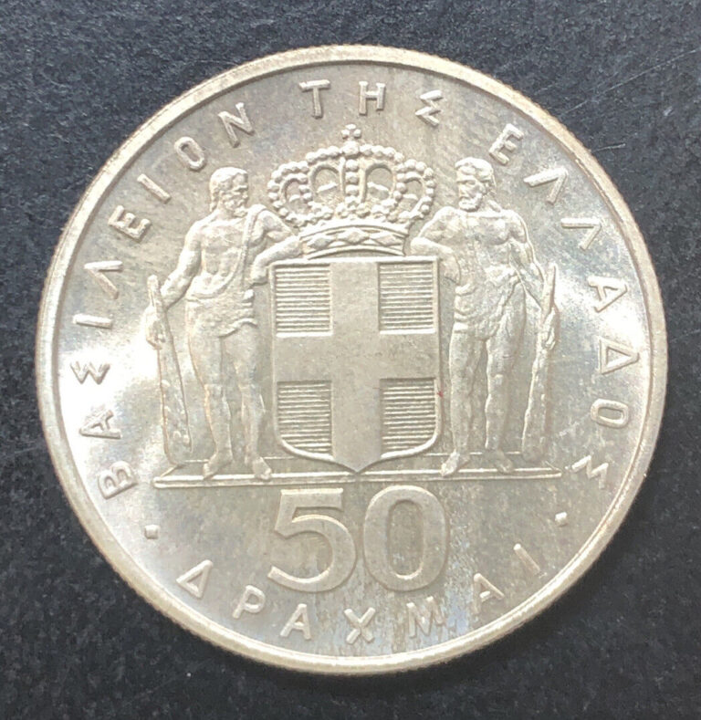 Read more about the article 1967 (1970) Greece 50 Drachmai – 0.8350 Silver – KM 93