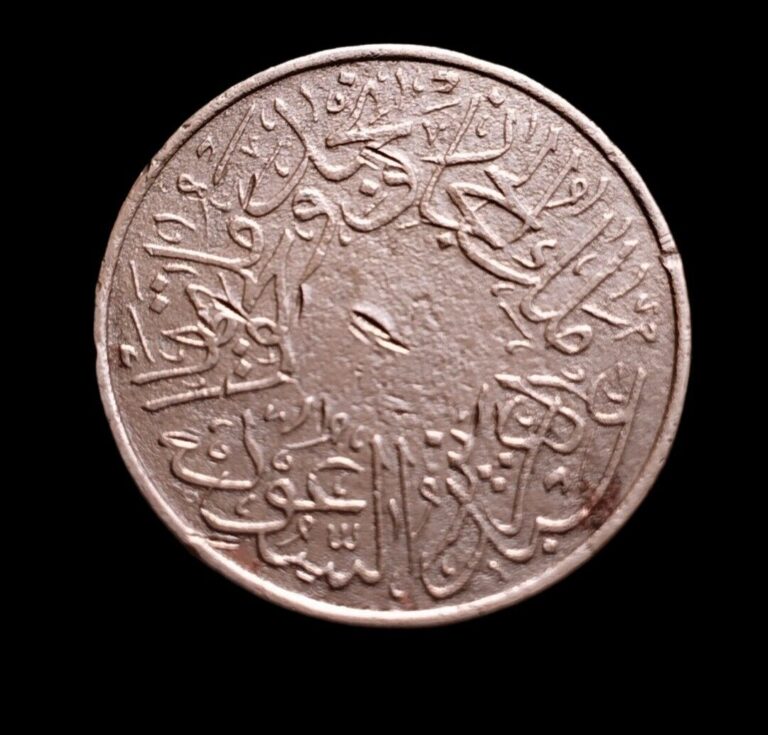 Read more about the article 1346   SAUDI ARABIA HEJAZ AND NEJD  1/2 GHIRISH COIN