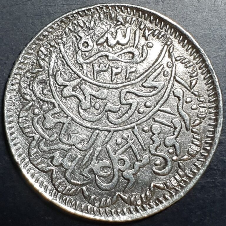 Read more about the article North Yemen 1/4 0.25 Riyal 1344 AH 1926 AD Fine