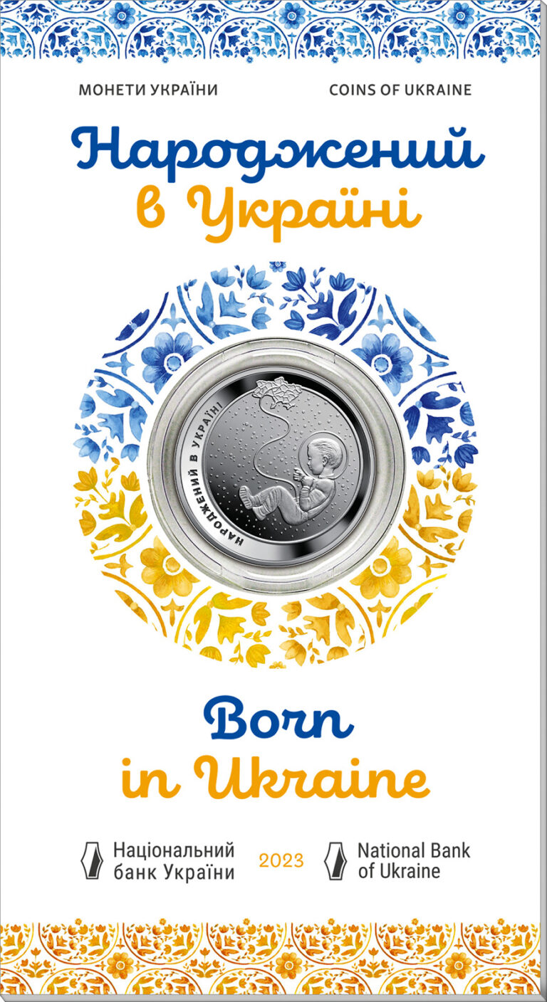 Read more about the article PRE-ORDER Ukraine 5 Hryven 2023 “Born In Ukraine” (In Booklet)