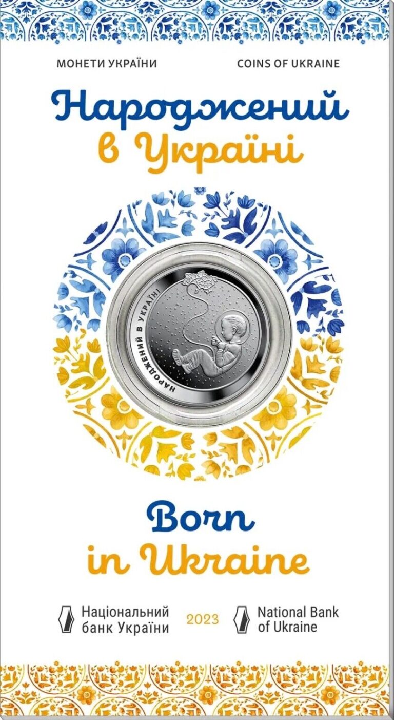 Read more about the article Ukraine 5 Hryven 2023 “Born In Ukraine” (In Booklet)