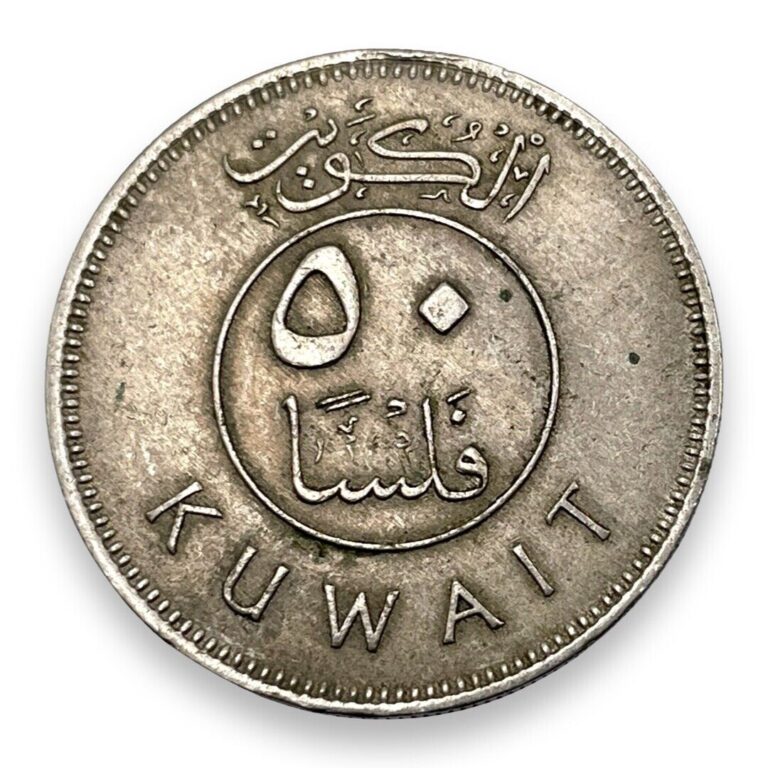 Read more about the article 1969 (1389) Kuwait 50 Fils Excellent Vintage Coin #WA5297