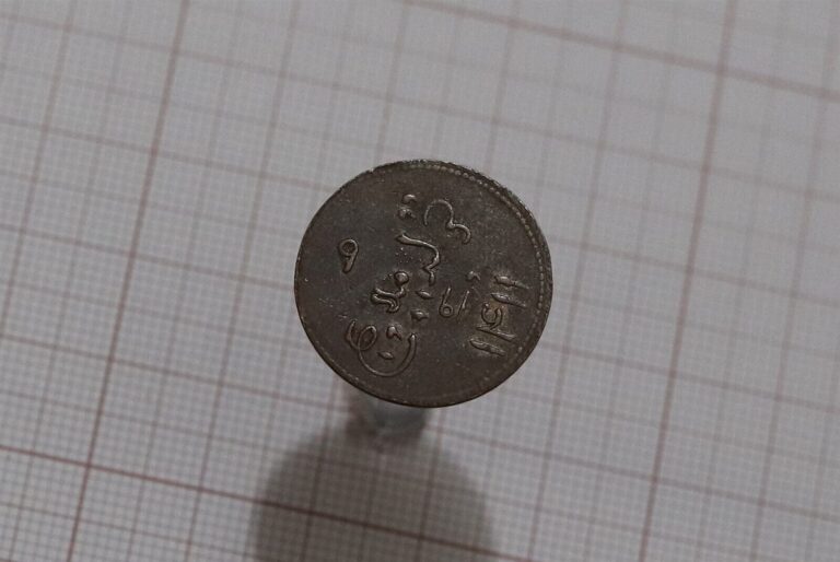 Read more about the article 🧭 🇸🇬 NETHERLANDS EAST INDIES: AH1411 (1803) Singapore Merchants. Keping B64 #