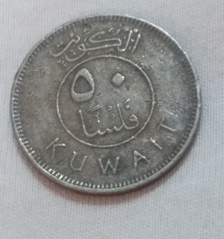 Read more about the article Kuwait 50 Fils 1981 Coin Rare Collection