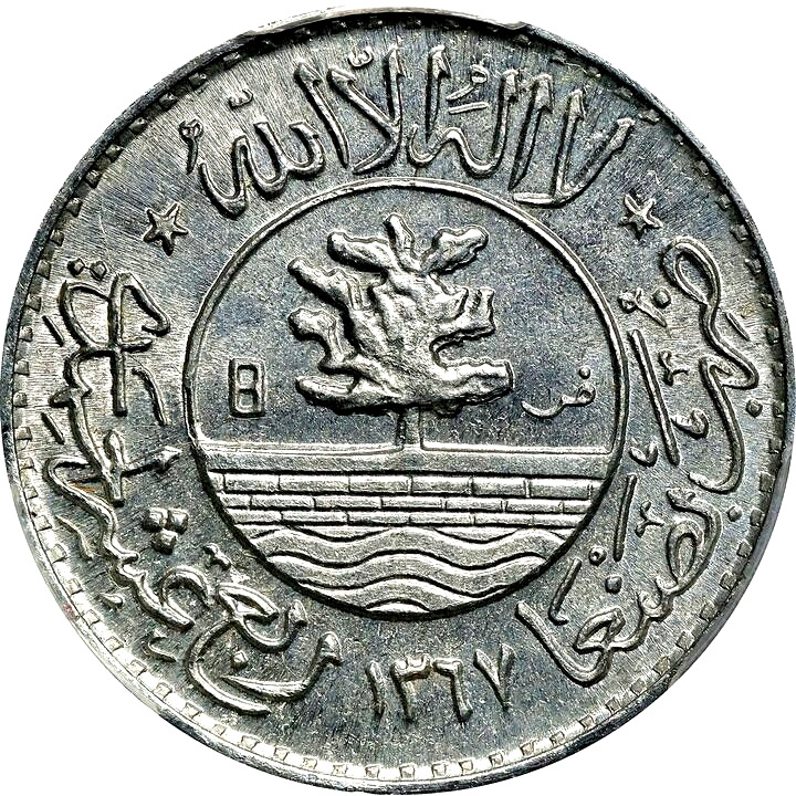 Read more about the article AH 1367 1956 Yemen 1/40 Riyal  PCGS MS 66  Aluminum  Struck Privately in Lebanon