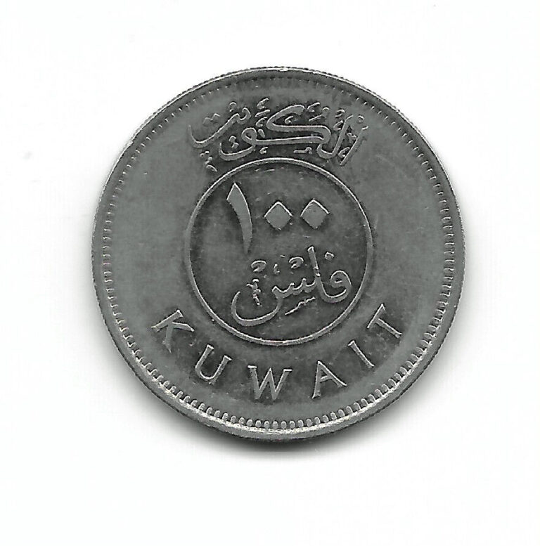 Read more about the article World Coins – Kuwait 100 Fils 2007 Coin KM# 14