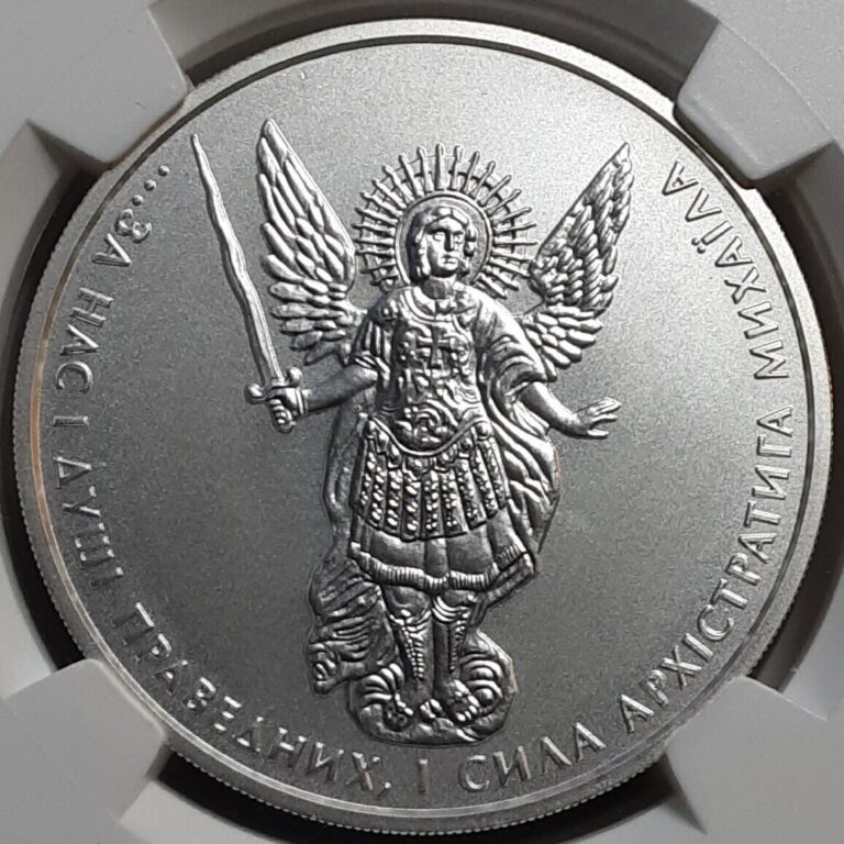 Read more about the article 2011 Ukraine 1 hryvna Archangel Michael Silver NGC MS 66