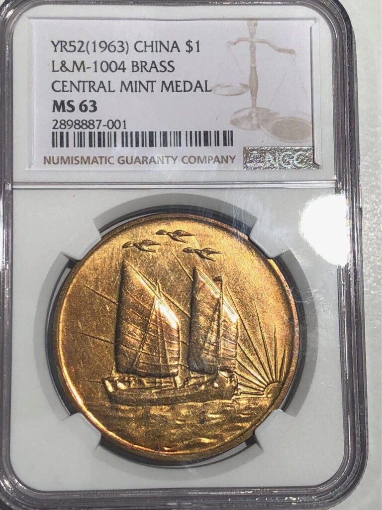 Read more about the article CHINA 1963  Birds over Junk Mint Medal in Brass  LandM 1004  Central Mint NGC MS63