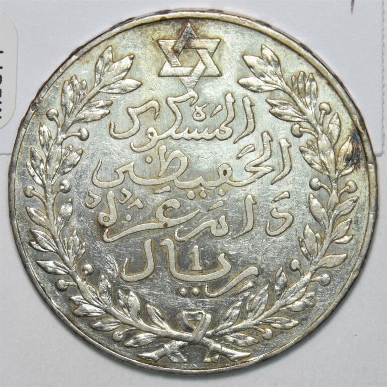 Read more about the article Morocco 1911 AD. 1329 AH 10 Dirhams AU/ UNC M0371 combine shipping