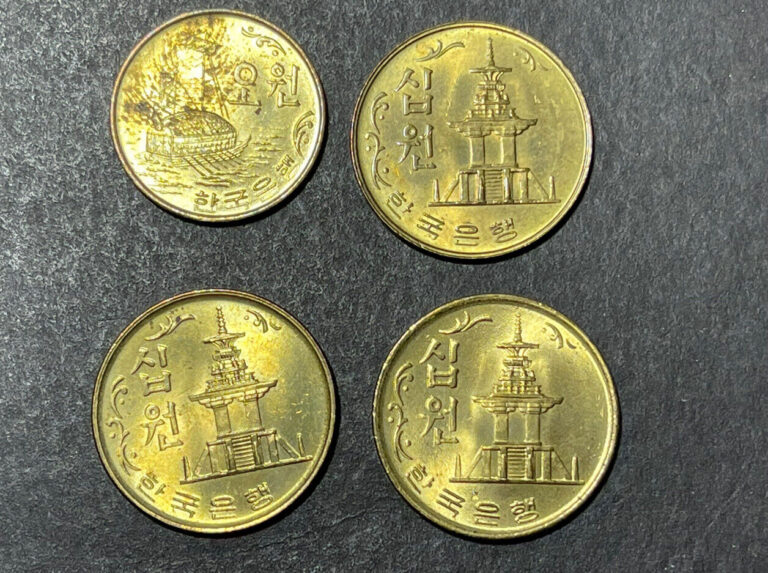 Read more about the article 1970s South Korea 5 Won and 10 Won 4 Coins Lot