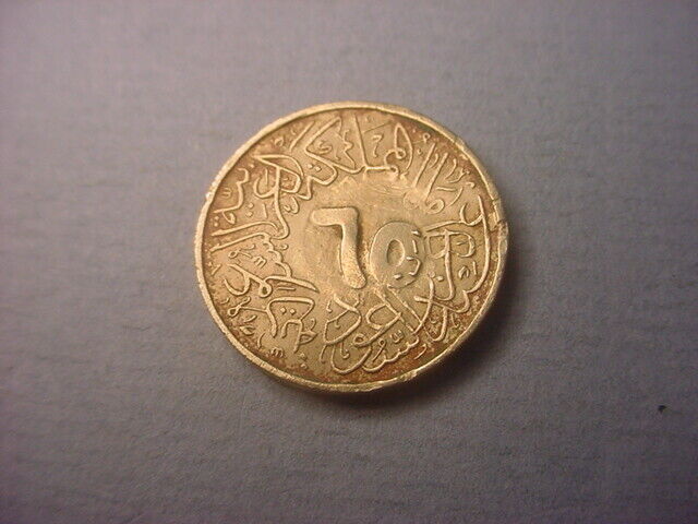 Read more about the article Saudi Arabia 1/4 Ghirsh Countermark AH 1365 #74470